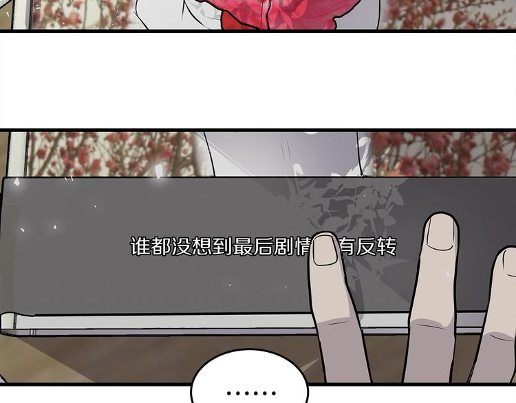 第2话 难道是囚禁？？？37