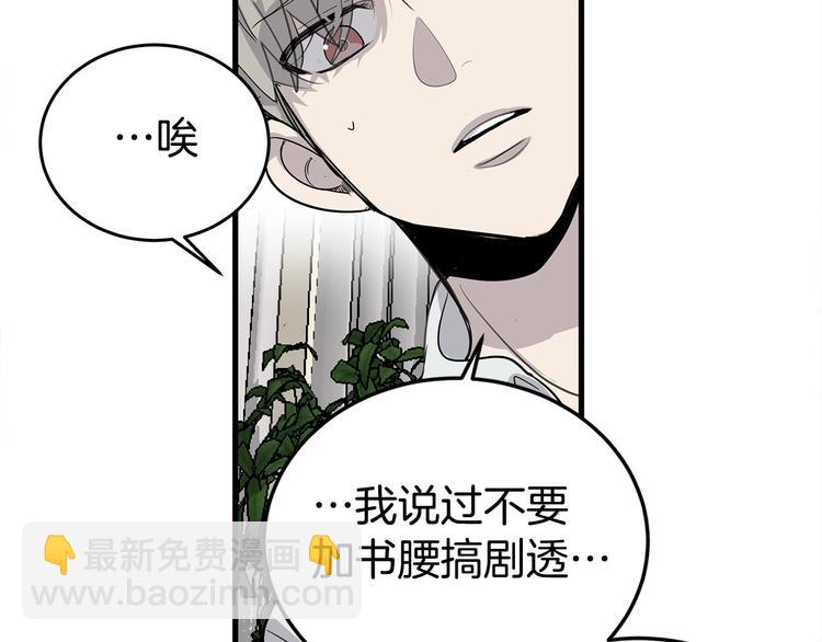 第2话 难道是囚禁？？？39