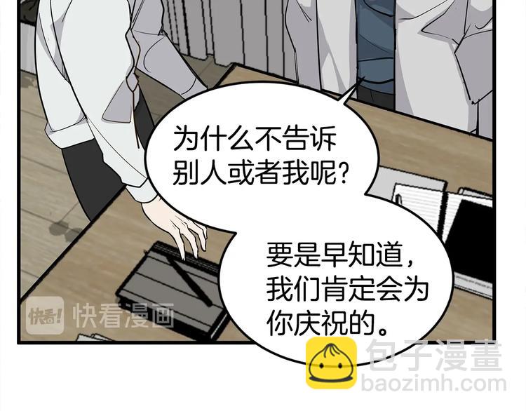 第2话 难道是囚禁？？？42