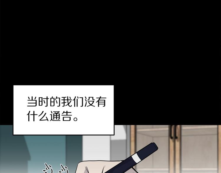 第2话 难道是囚禁？？？47