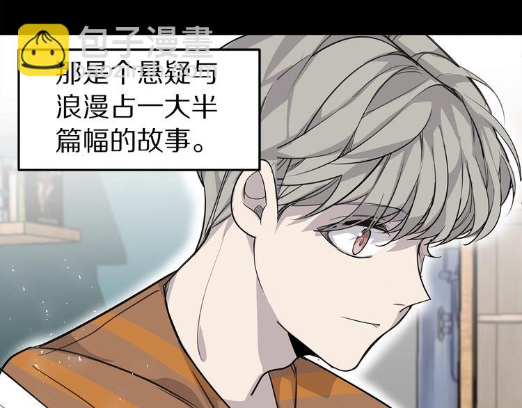 第2话 难道是囚禁？？？53