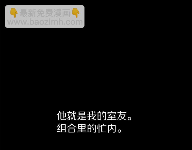 第2话 难道是囚禁？？？55