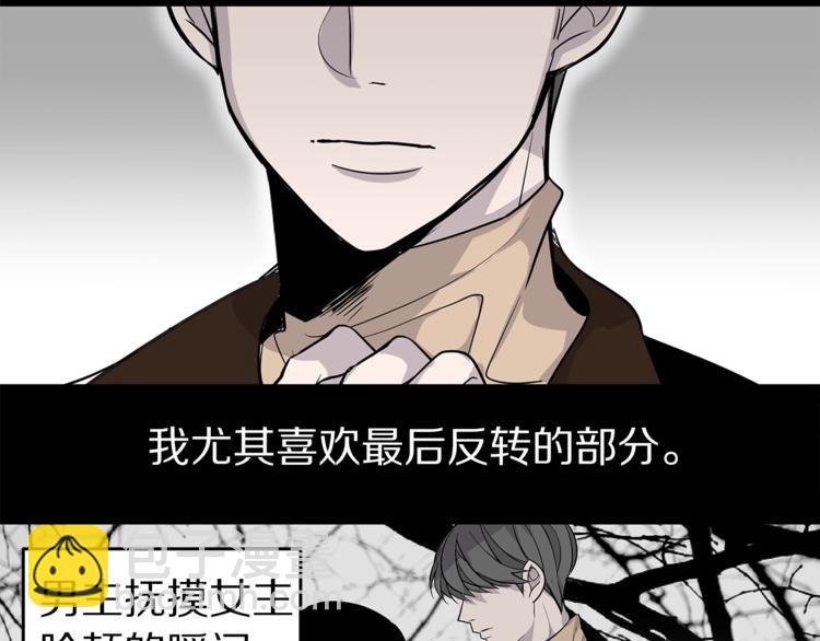 第2话 难道是囚禁？？？56