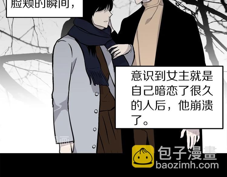 第2话 难道是囚禁？？？57