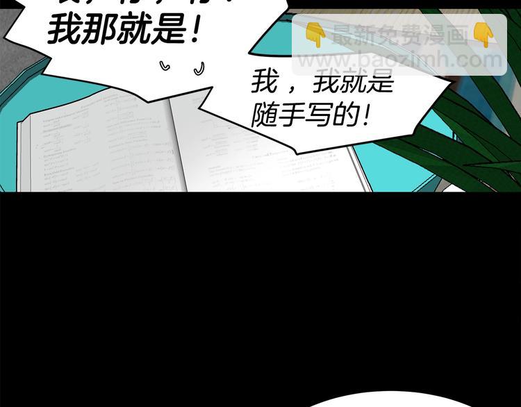 第2话 难道是囚禁？？？64