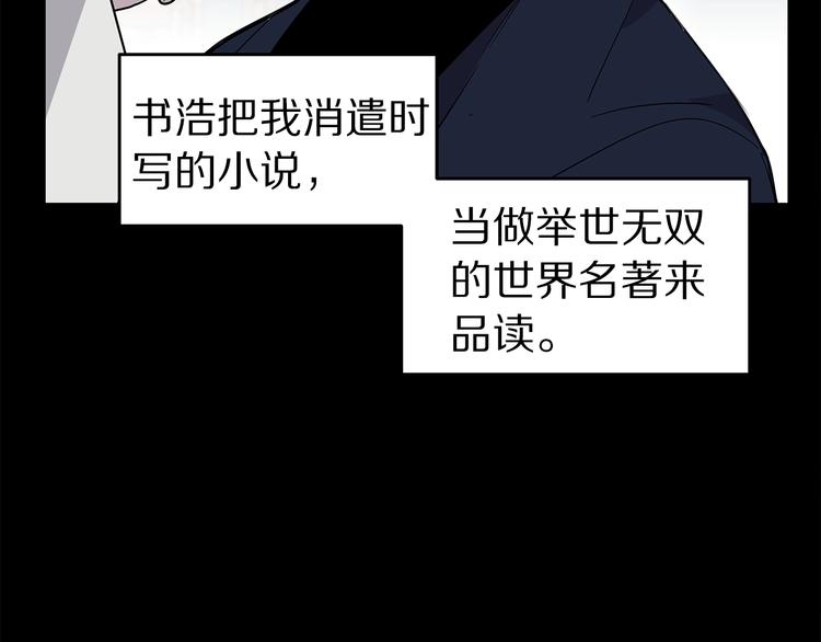 第2话 难道是囚禁？？？66