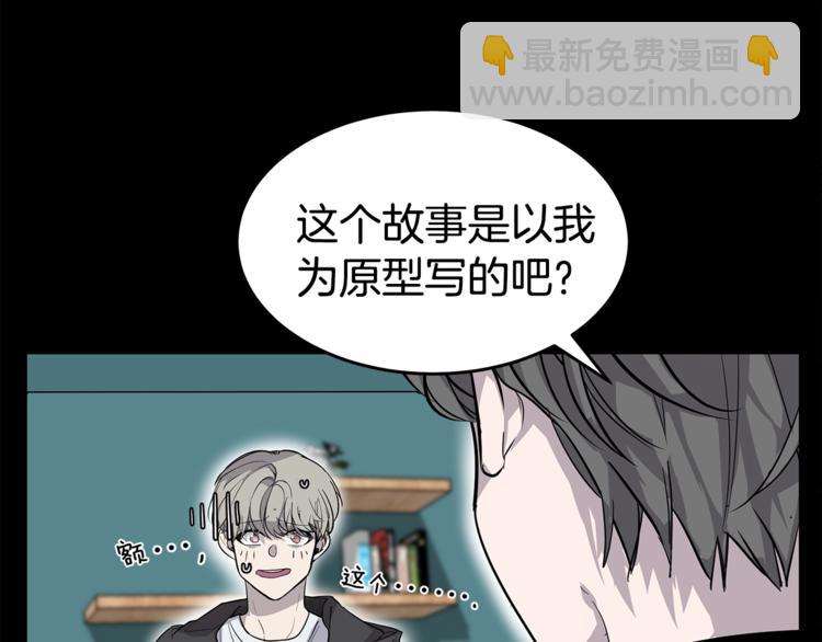 第2话 难道是囚禁？？？67