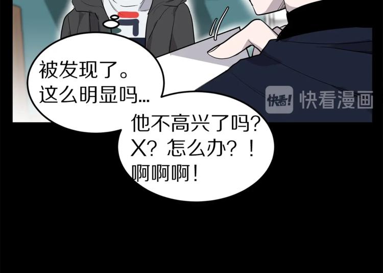 第2话 难道是囚禁？？？68