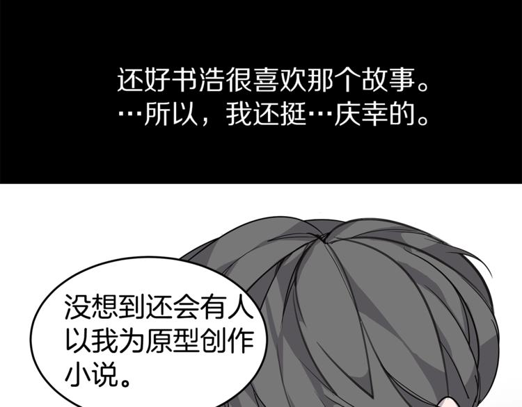 第2话 难道是囚禁？？？69
