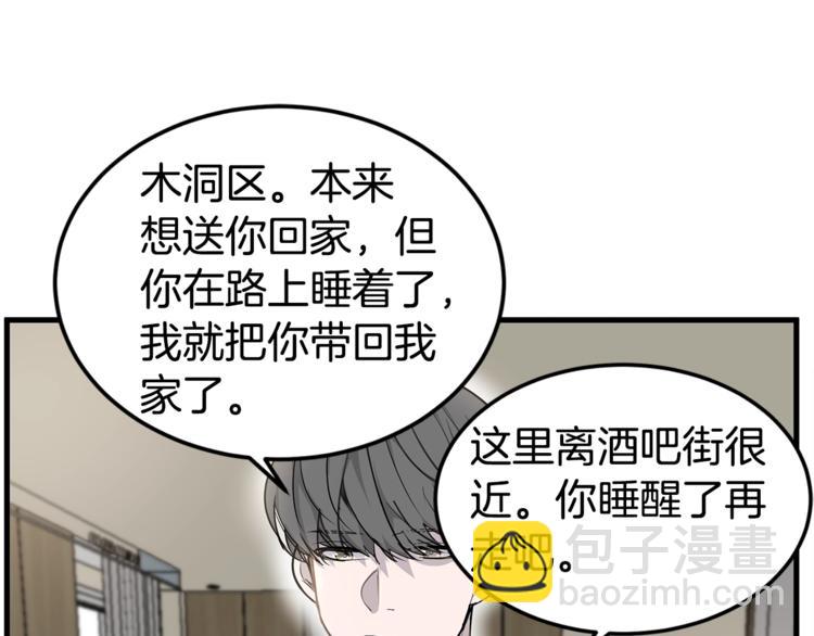 第2话 难道是囚禁？？？7