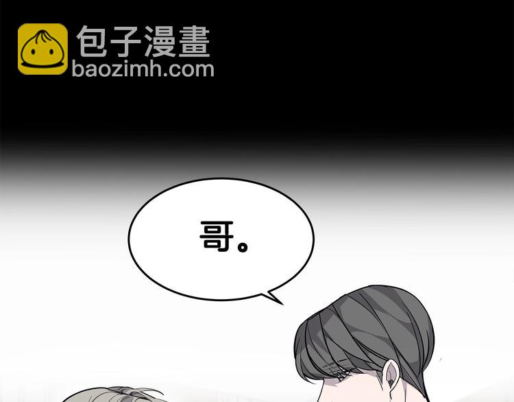 第2话 难道是囚禁？？？75