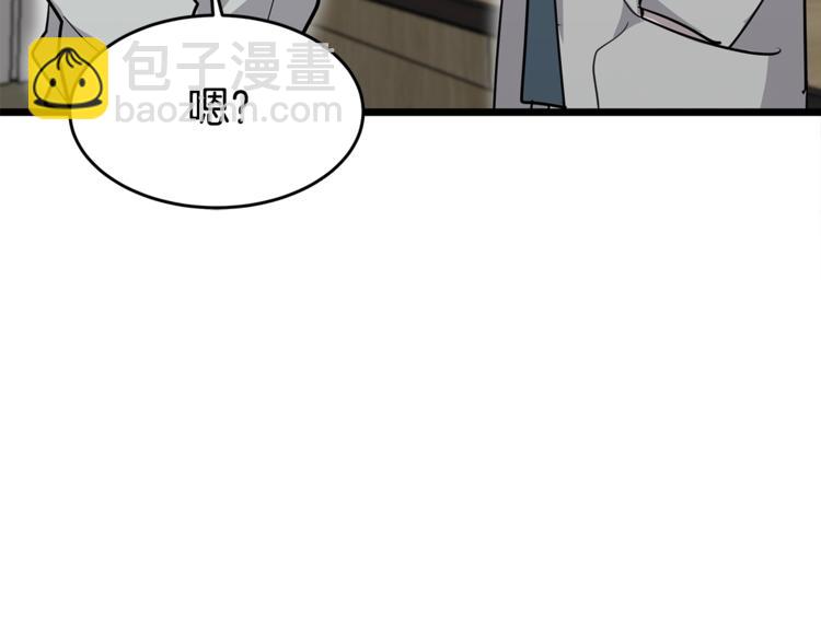 第2话 难道是囚禁？？？77