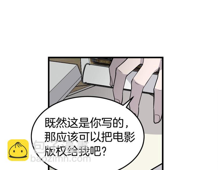 第2话 难道是囚禁？？？79