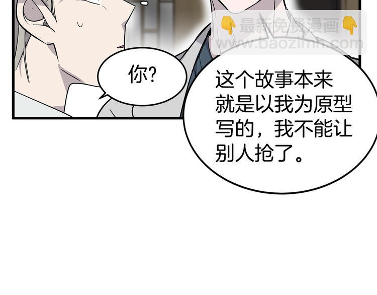第2话 难道是囚禁？？？83