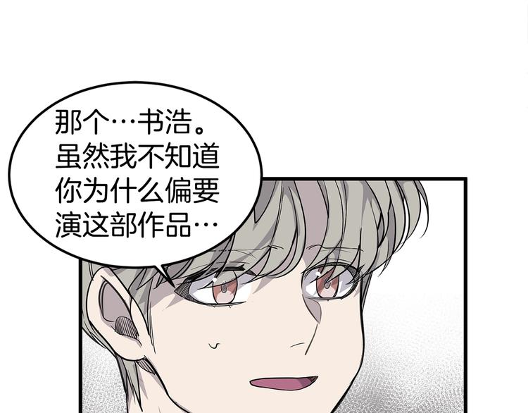 第2话 难道是囚禁？？？84