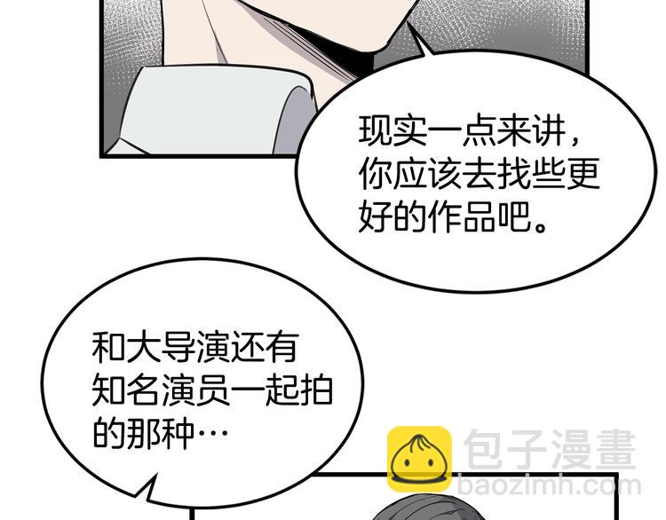 第2话 难道是囚禁？？？85