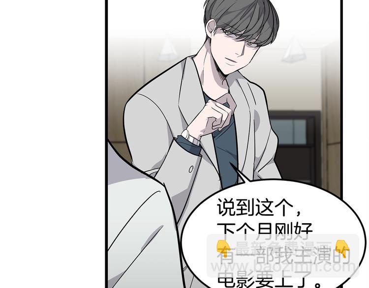 第2话 难道是囚禁？？？86