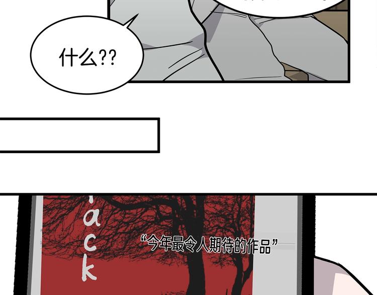 第2话 难道是囚禁？？？87