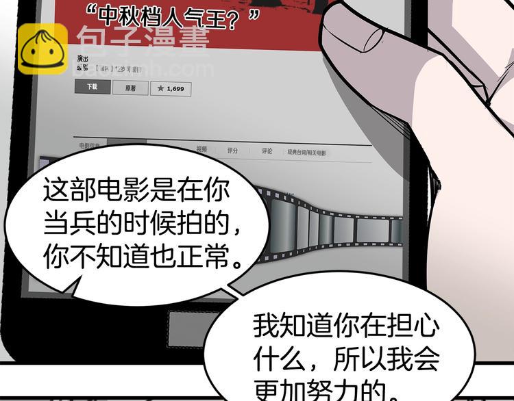 第2话 难道是囚禁？？？88