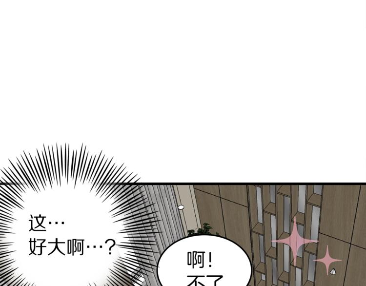 第2话 难道是囚禁？？？9