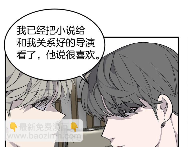 第2话 难道是囚禁？？？91