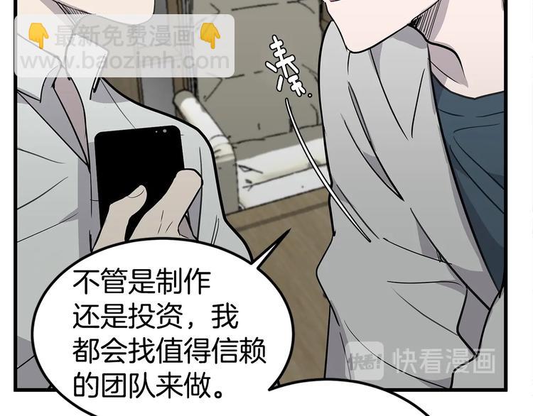 第2话 难道是囚禁？？？92