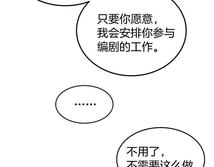 第2话 难道是囚禁？？？93