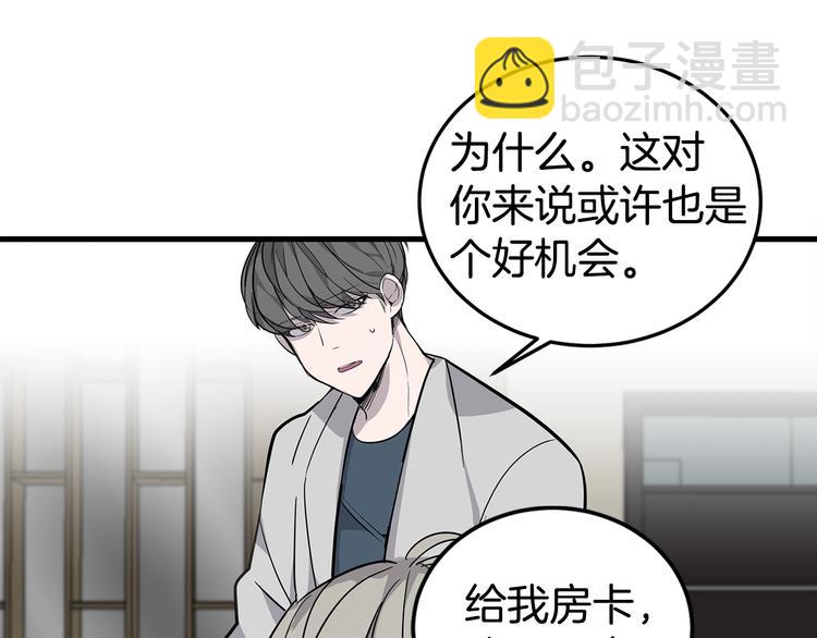 第2话 难道是囚禁？？？95