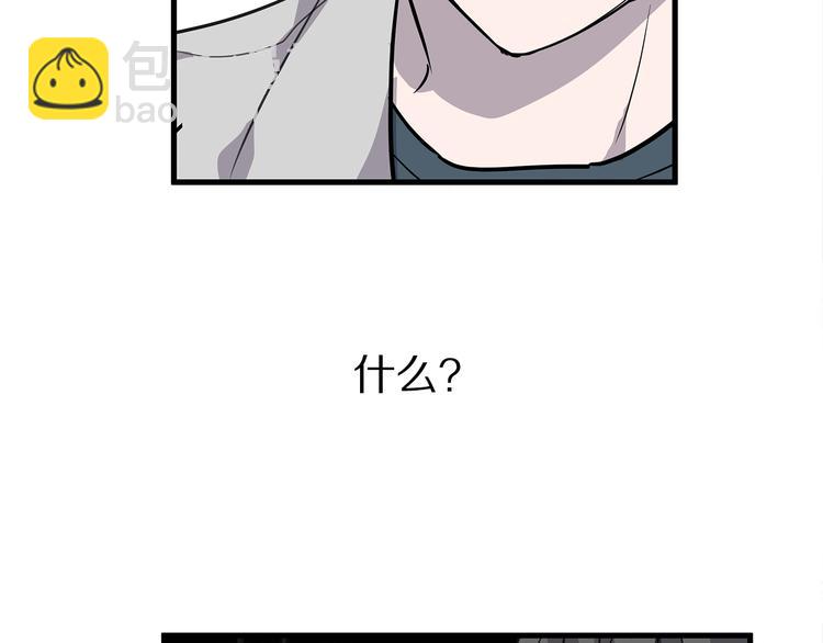 第2话 难道是囚禁？？？99