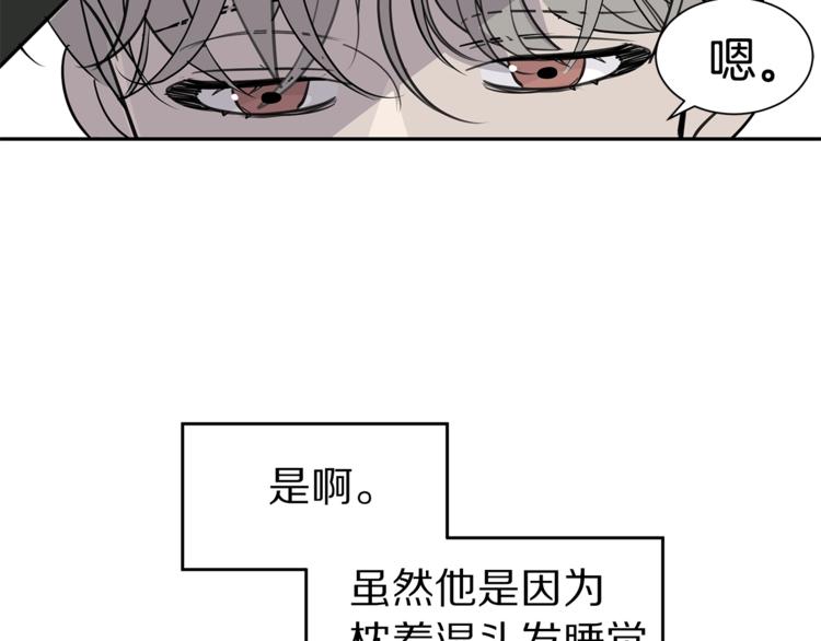 第3话 被他的脸迷惑了103