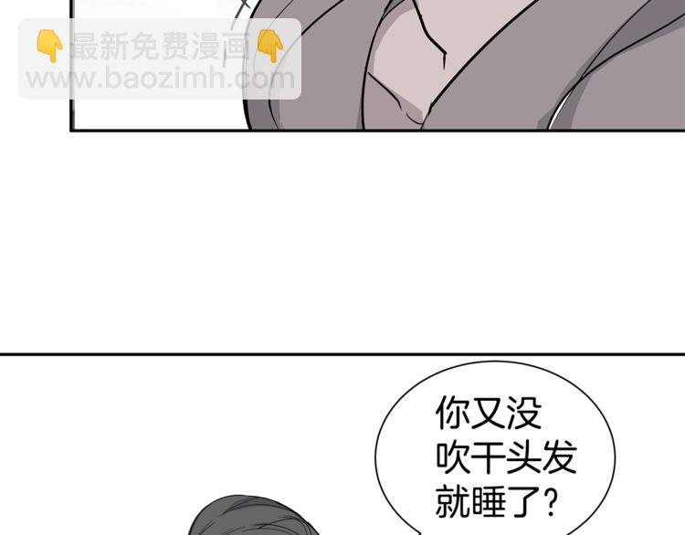 第3话 被他的脸迷惑了104