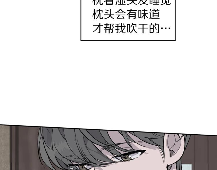 第3话 被他的脸迷惑了108