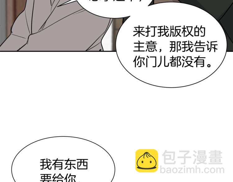 第3话 被他的脸迷惑了113