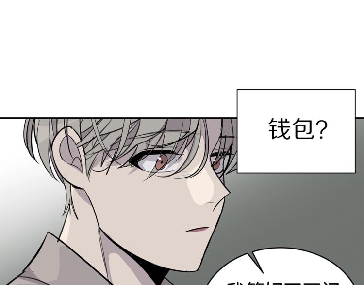 第3话 被他的脸迷惑了119