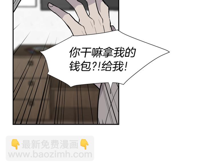 第3话 被他的脸迷惑了122