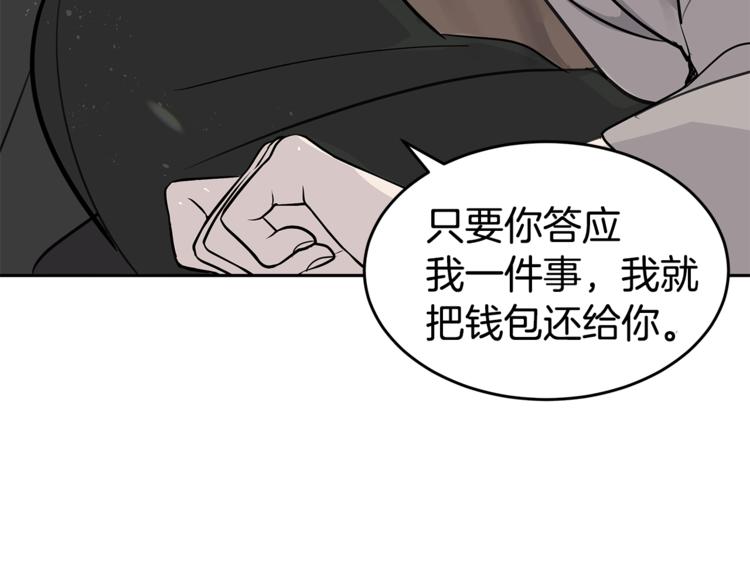 第3话 被他的脸迷惑了128