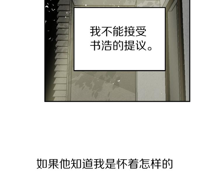 第3话 被他的脸迷惑了13
