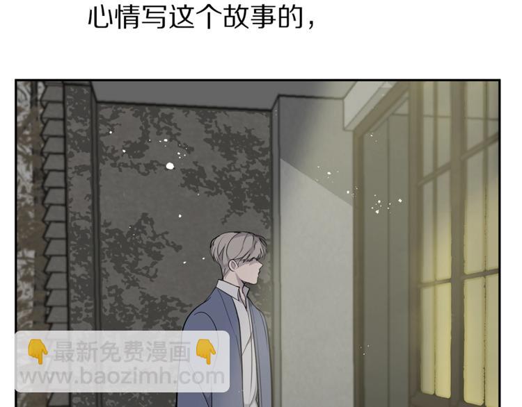 第3话 被他的脸迷惑了14