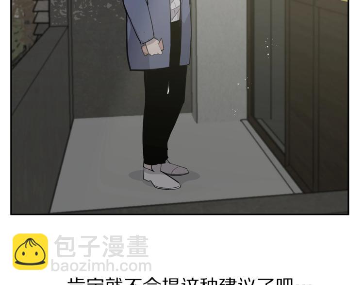 第3话 被他的脸迷惑了15