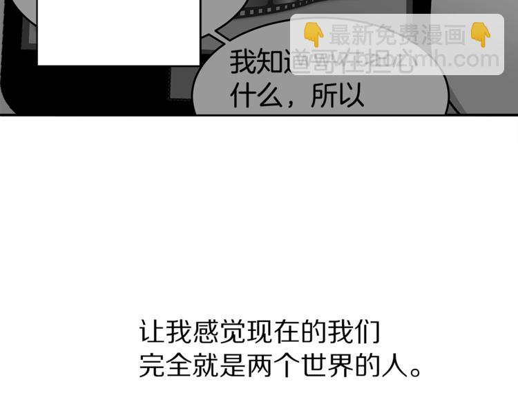 第3话 被他的脸迷惑了20