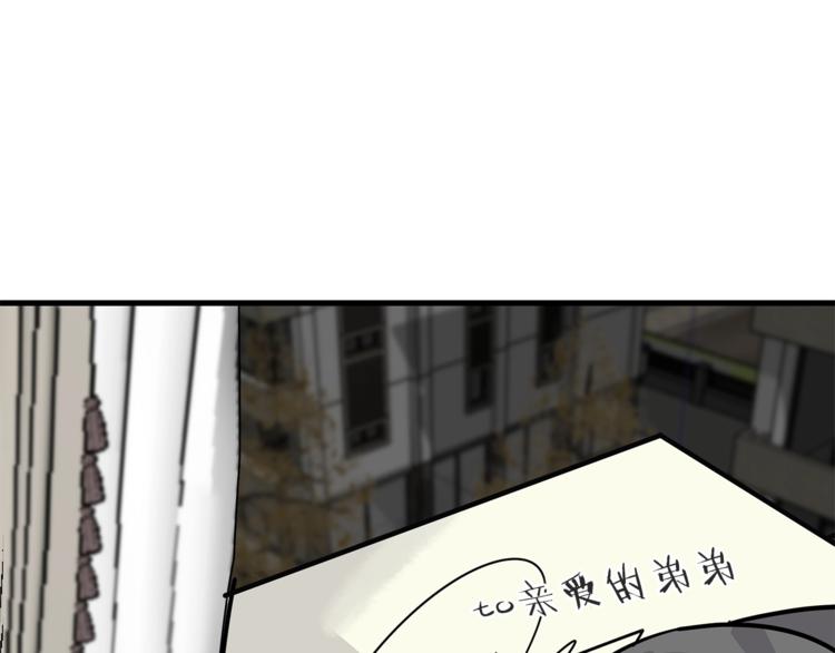 第3话 被他的脸迷惑了32