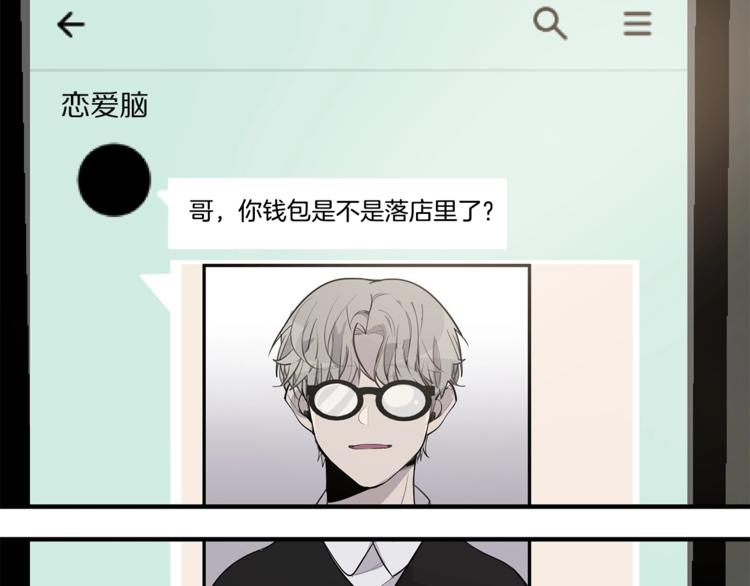 第3话 被他的脸迷惑了39