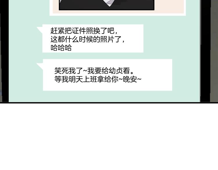 第3话 被他的脸迷惑了40