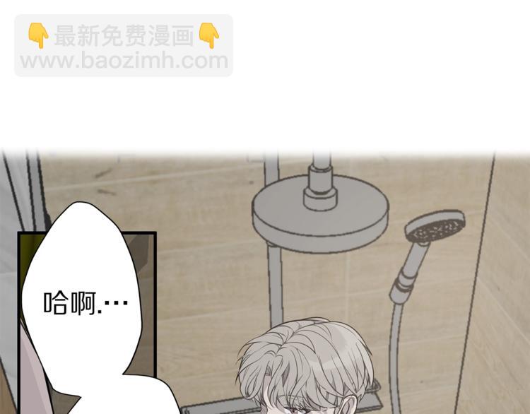 第3话 被他的脸迷惑了41