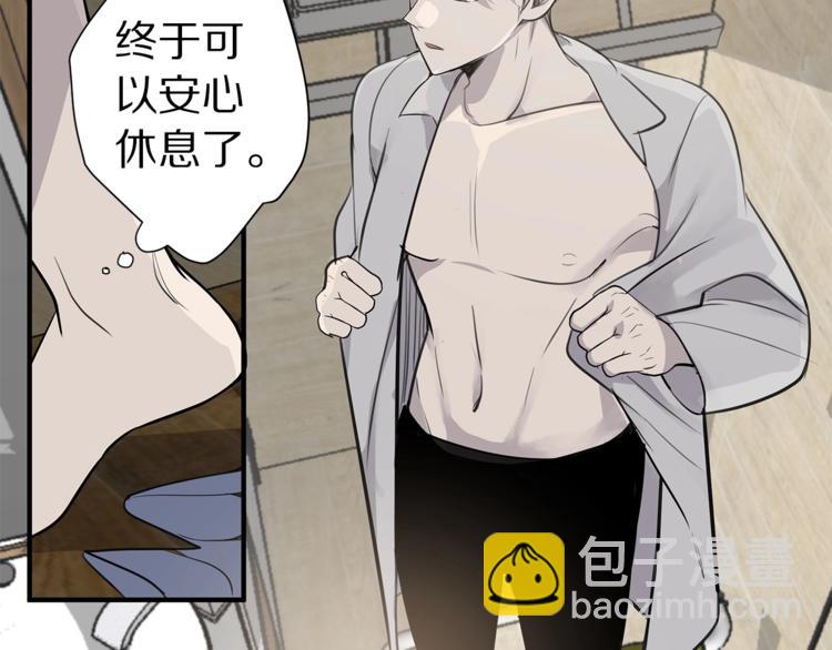 第3话 被他的脸迷惑了42