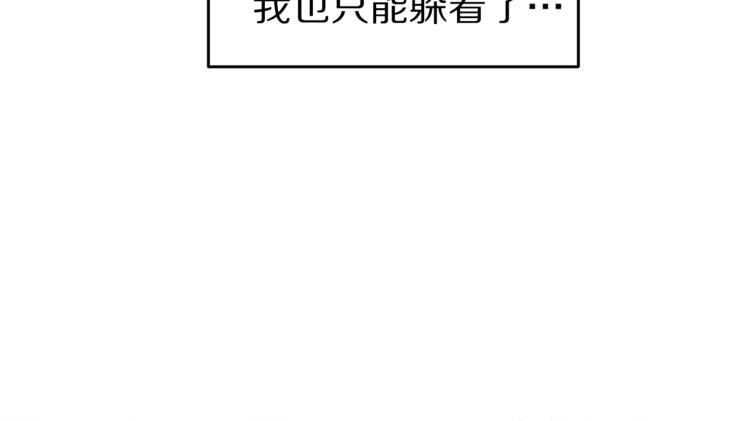 第3话 被他的脸迷惑了45