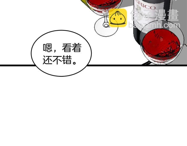 第3话 被他的脸迷惑了57