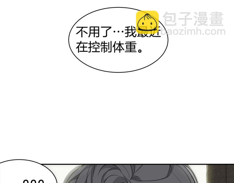 第3话 被他的脸迷惑了69