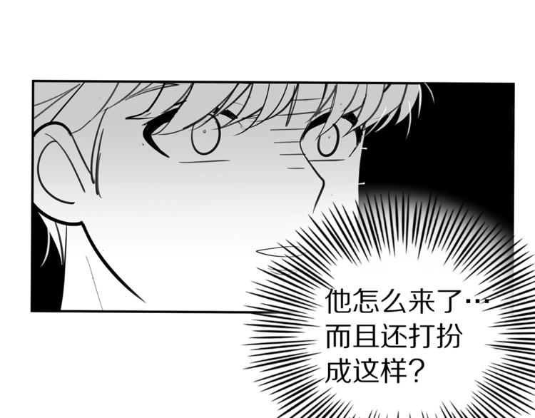 第3话 被他的脸迷惑了72