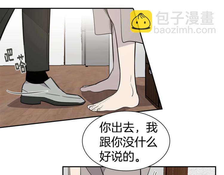 第3话 被他的脸迷惑了80